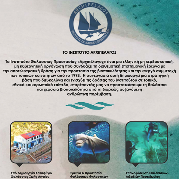 Μπουκάλι Θερμός 500ml Estia Save The Aegean Lite Blossom Rose 01-18030