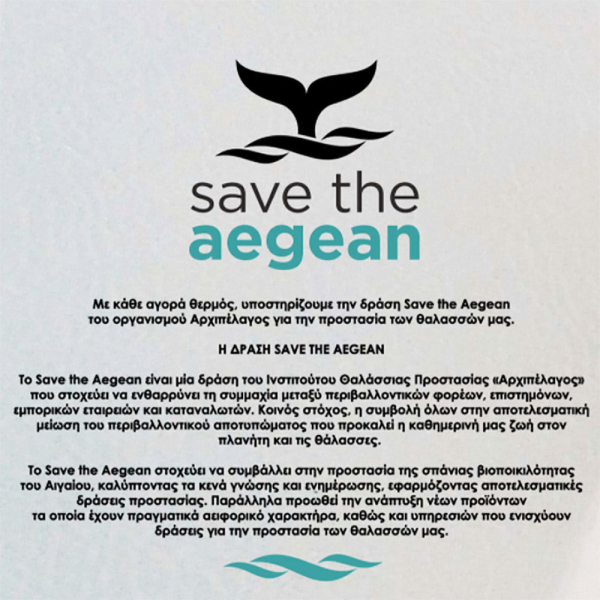 Μπουκάλι Θερμός 500ml Estia Save The Aegean Lite Pineapple Yellow 01-18078