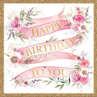 Ευχετήρια Κάρτα Διπλή (15×15) Pictura Happy Birthday To You