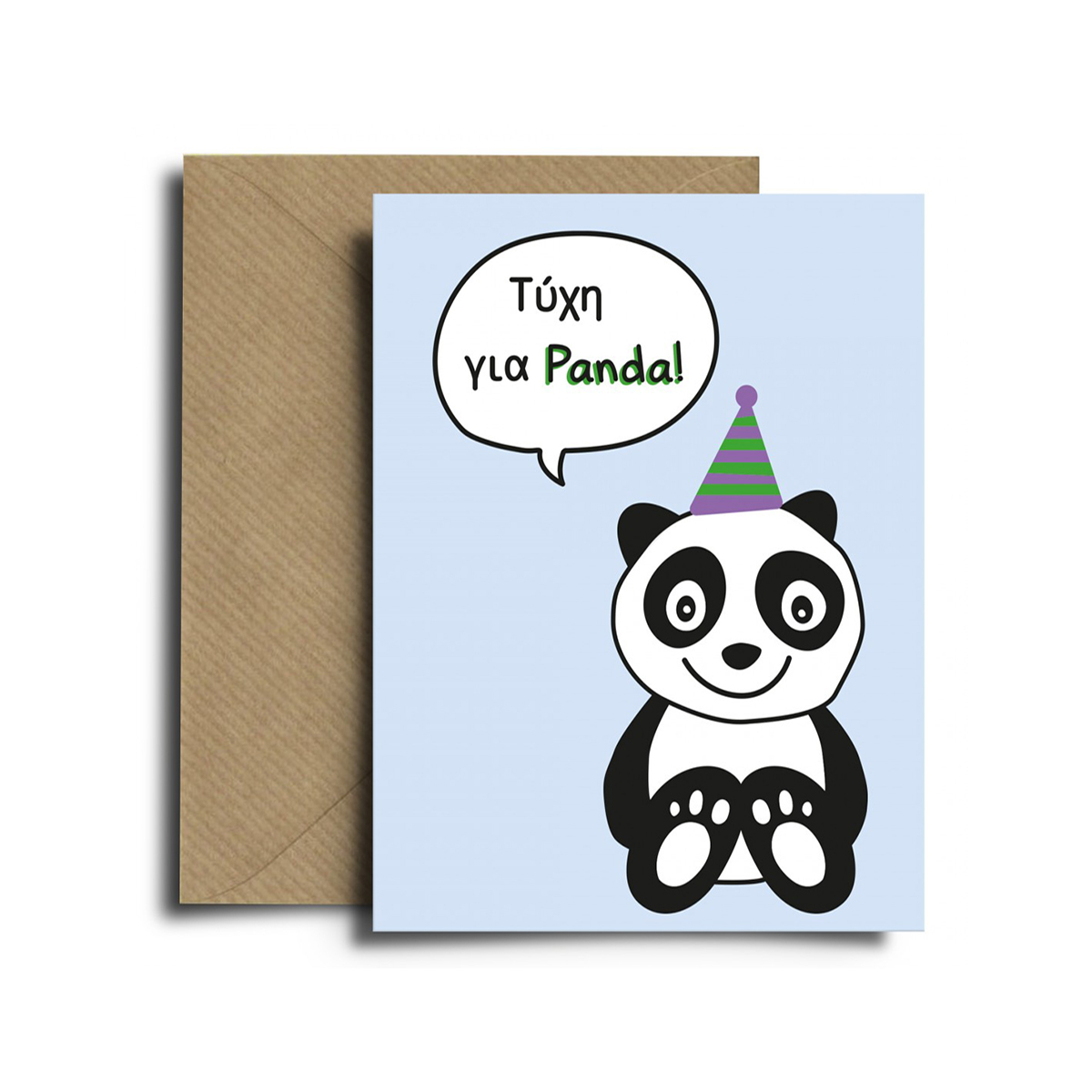 Ευχετήρια Κάρτα Διπλή (17×12) Spread The Magic Lucky Panda