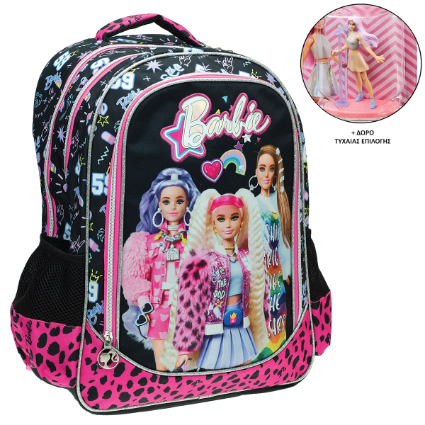 Σχολική Τσάντα Δημοτικού (35x20x46) + ΔΩΡΟ Gim Barbie Extra
