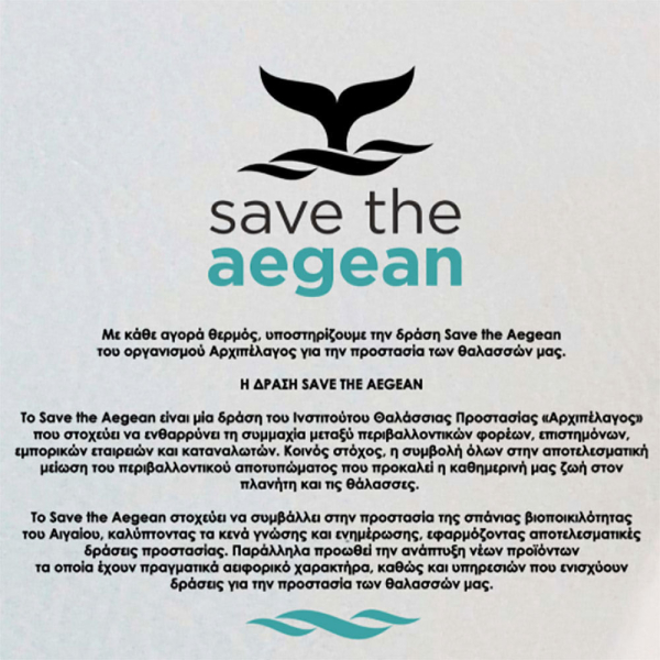 Μπουκάλι Θερμός 500ml Estia Save The Aegean Lite Rose Gold 01-18436