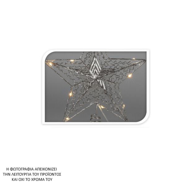 Χριστουγεννιάτικη Κορυφή Δέντρου Με Led (25x5x30) K-M Snowflake AMZ111220