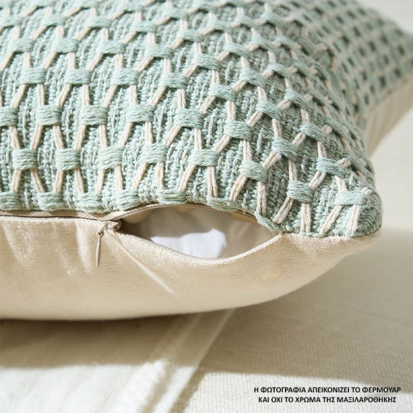 Διακοσμητική Μαξιλαροθήκη (45x45) Whitegg D0200-4 Ochre