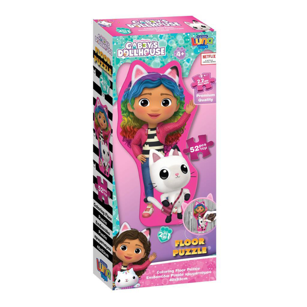 Παζλ Χρωματισμού Με 52 Κομμάτια 2 Όψεων Luna Toys Gabbys Dollhouse