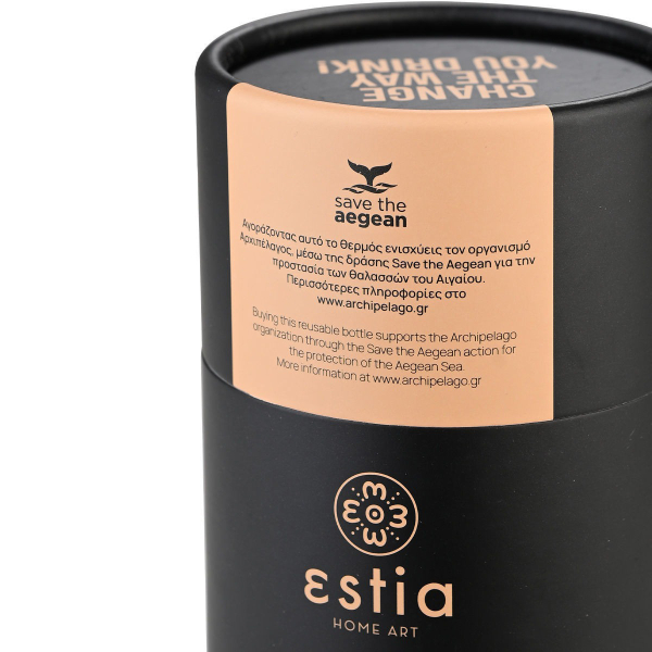 Ποτήρι Θερμός 450ml Estia Save The Aegean Travel Mug Midnight Black 01-20316