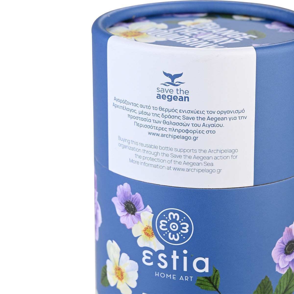 Ποτήρι Θερμός 350Ml Estia Save The Aegean Travel Mug Garden Blue 01-20439 Home Οργάνωση & Αποθήκευση Spitishop