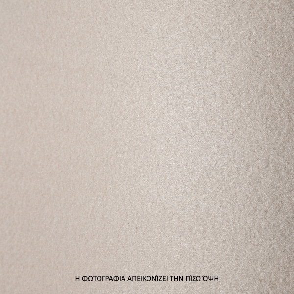 Θερμομονωτική Κουρτίνα Συσκότισης (140x260) Με Τρουκς S-F Harvard Polaire Off-White R6C817001