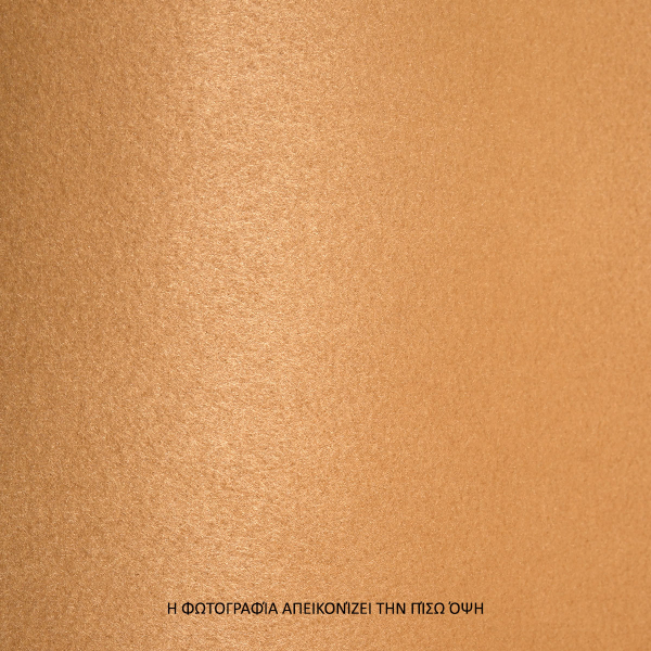 Θερμομονωτική Κουρτίνα Συσκότισης (140x260) Με Τρουκς S-F Harvard Polaire Mustard R6C817004