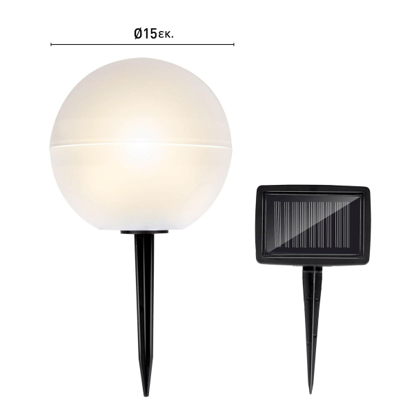 Ηλιακά Φωτιστικά Καρφωτά (5τμχ) Grundig 871125247682