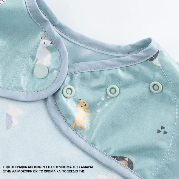 Σαλιάρα Με Μανίκια 6-36 Μηνών (49x45) Bibado Forest Friends BIB103R