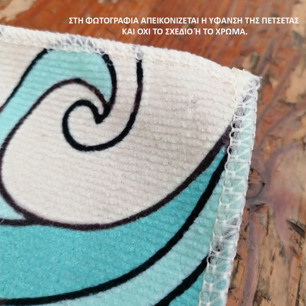 Παιδική Πετσέτα Θαλάσσης (70x150) Melinen Race Car