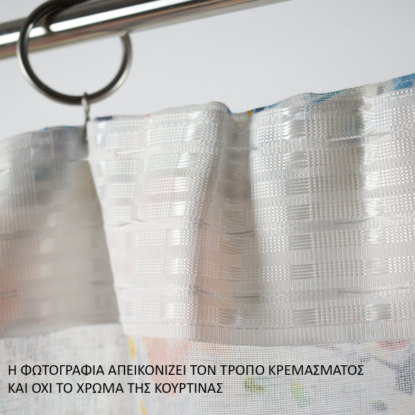 Κουρτίνα (140x290) Με Τρέσα Ravelia Pink