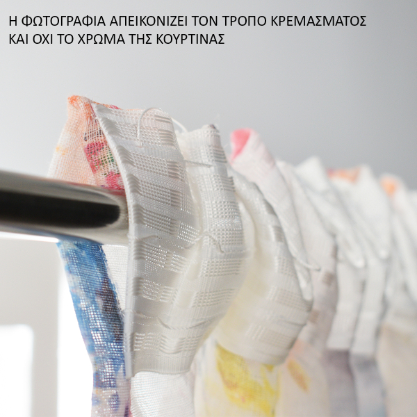 Κουρτίνα (140x290) Με Τρέσα Ravelia Pink