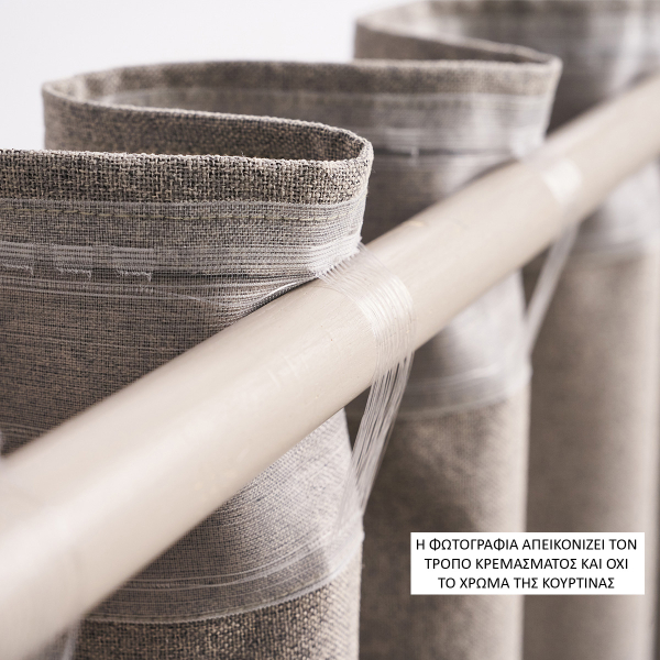 Κουρτίνα (200x295) Με Τρέσα Gofis Home Combe Beige SS24 502/06