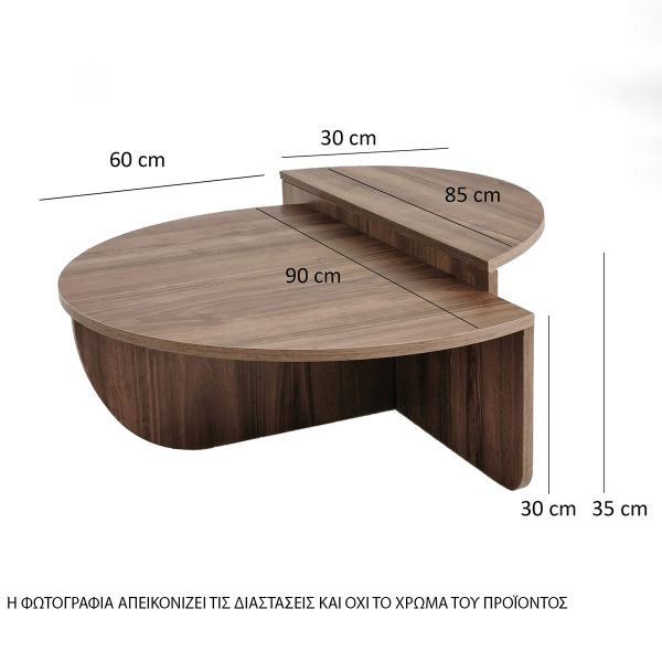 Τραπέζια Σαλονιού (Σετ 2τμχ) A-G Podium 552NOS2270 Oak