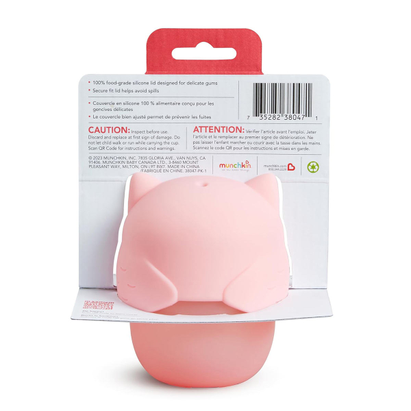 Ποτήρι Εκπαιδευτικό 230ml Munchkin Owl