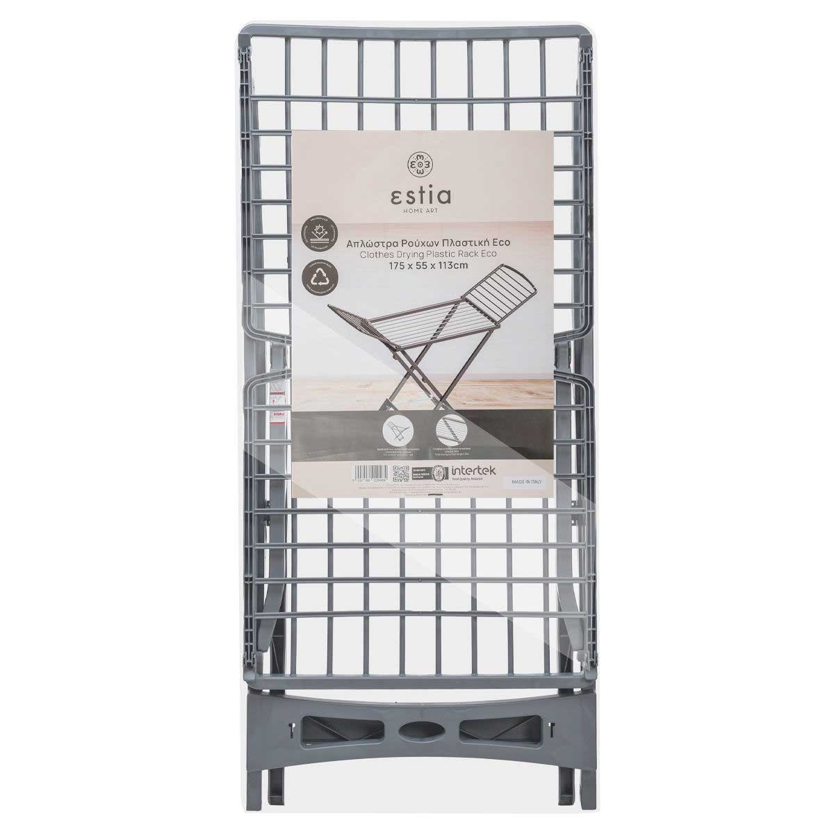 Πτυσσόμενη Απλώστρα Ρούχων 20M Homely 04-20484 Home Οργάνωση & Αποθήκευση Πλύσιμο Σιδέρωμα Spitishop