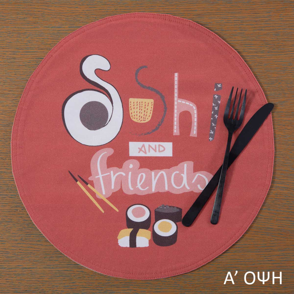 Σουπλά 2 Όψεων (Φ38) Nef-Nef Homeware Sushi