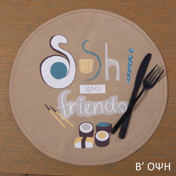 Σουπλά 2 Όψεων (Φ38) Nef-Nef Homeware Sushi