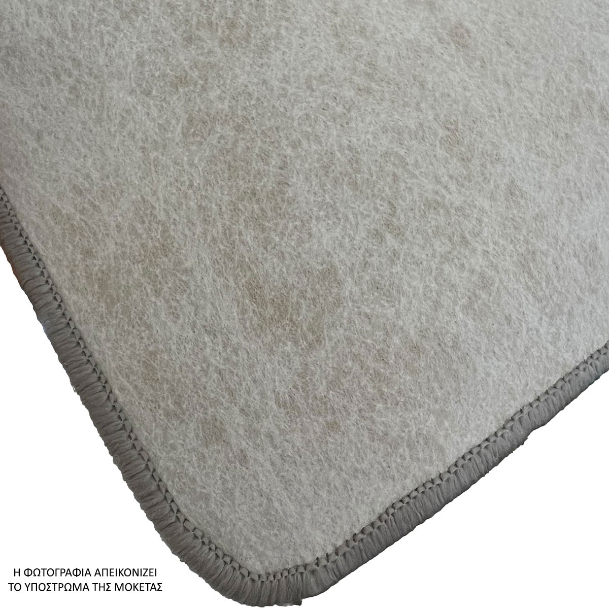 Μοκέτα (160X240) Βιοκαρπέτ Bora 70 Home Χαλιά Σαλονιού Spitishop