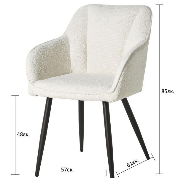 Καρέκλα Τραπεζαρίας (57x61x85) Spitishop Cadair Bukle Ecru