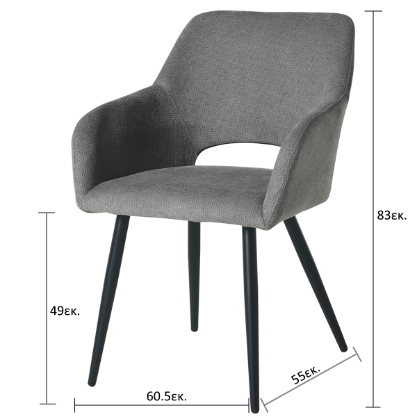 Καρέκλα Τραπεζαρίας (60.5x55x83) Spitishop Tiyana Grey