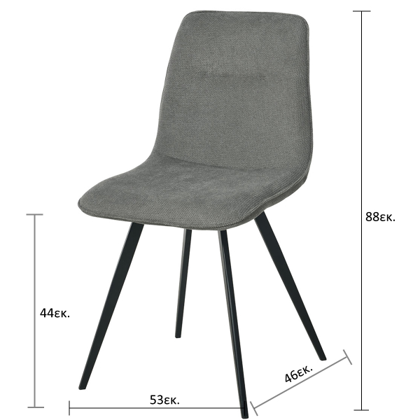 Καρέκλα Τραπεζαρίας (53x46x88) Spitishop Apyka Grey