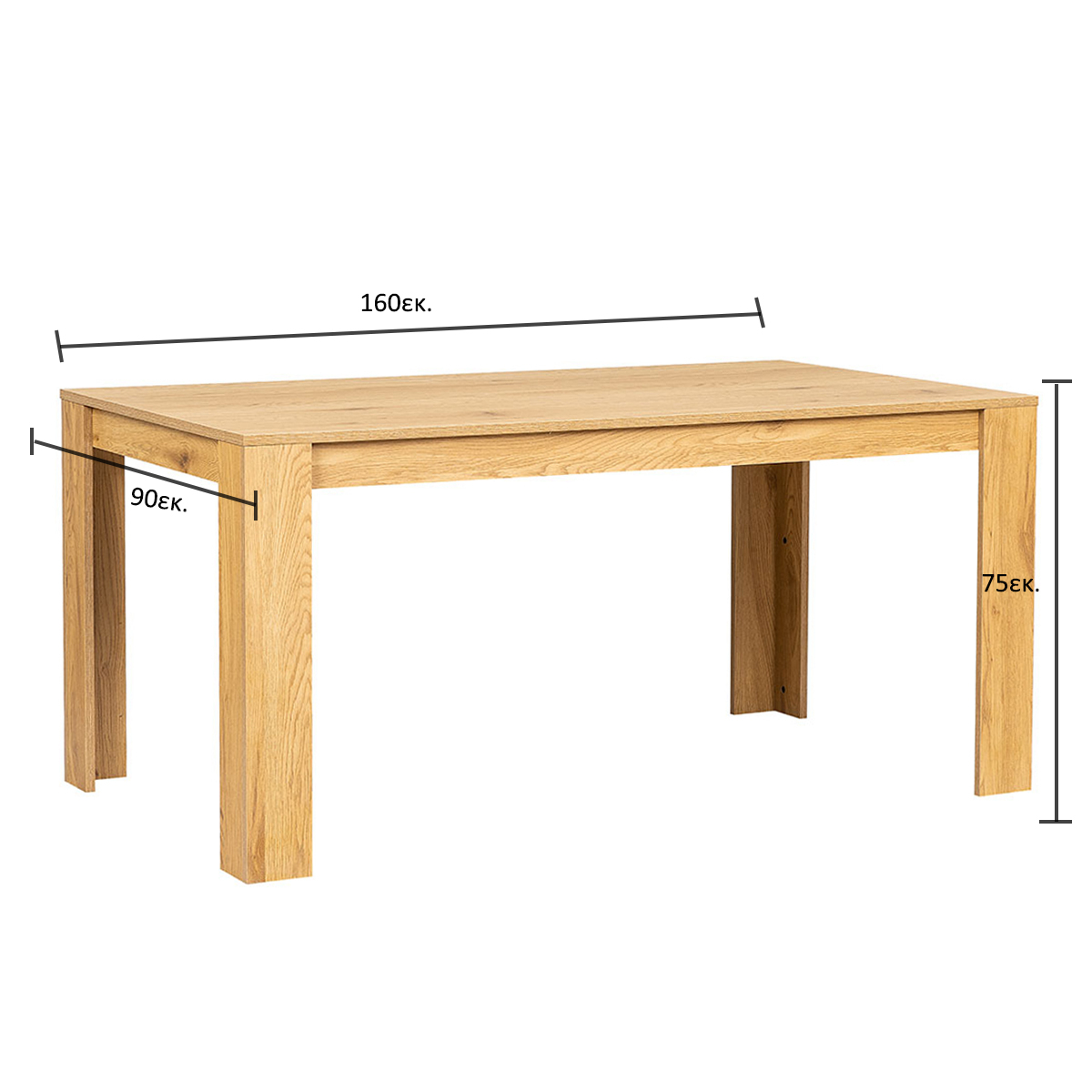 Τραπέζι Τραπεζαρίας (160X90X75) Spitishop Flow Dt01 Home Έπιπλα Κουζίνας & Τραπέζια - Τραπεζαρίες Spitishop
