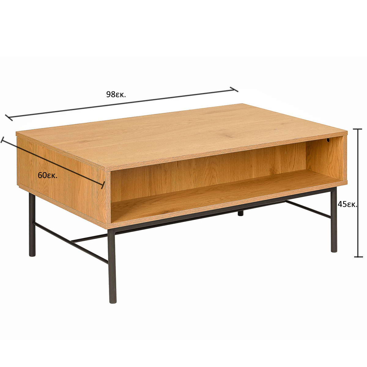 Τραπέζι Σαλονιoύ με 2 Συρτάρια Ράφι (98X60X45) Spitishop Sequence Ct01 Home Έπιπλα Σαλονιού Τραπεζάκια Spitishop