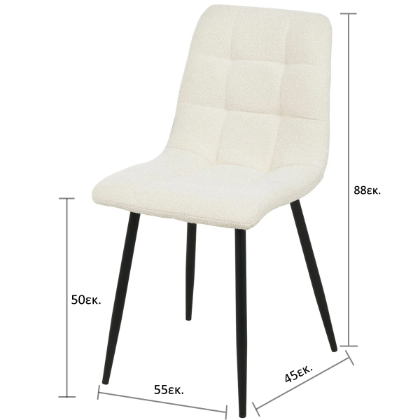 Καρέκλα Τραπεζαρίας (55x45x88) Spitishop Stol Bukle Ecru