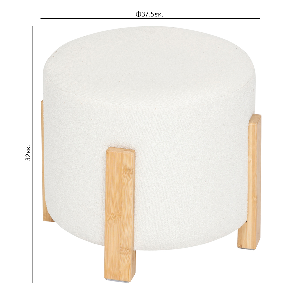 Σκαμπό (Φ37 5X32) A-S Bansa White 207314A Home Έπιπλα Spitishop