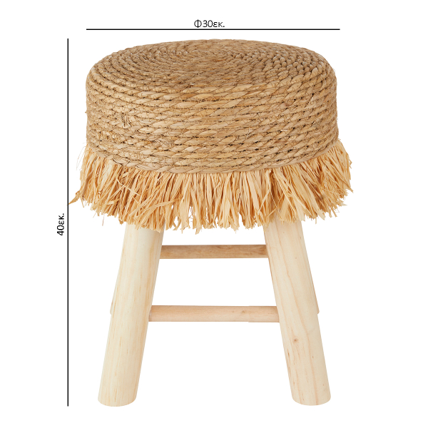 Σκαμπό (Φ30x40) A-S Gimpo 207317