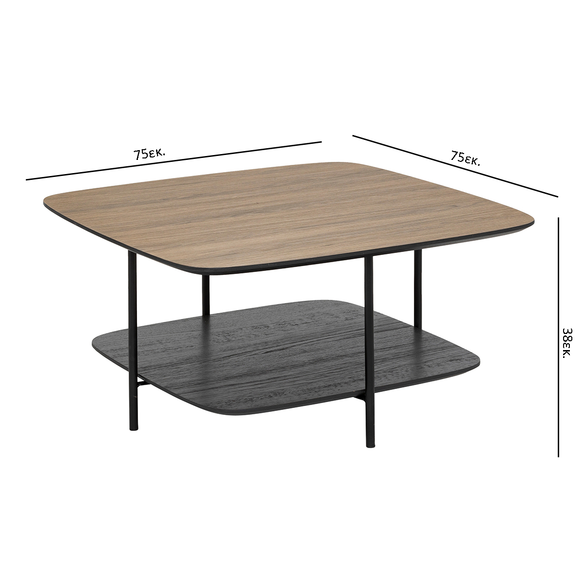 Τραπέζι Σαλονιού με Ράφι (75X75X38) A-S Hodia 206015 Home Έπιπλα Τραπεζάκια Spitishop