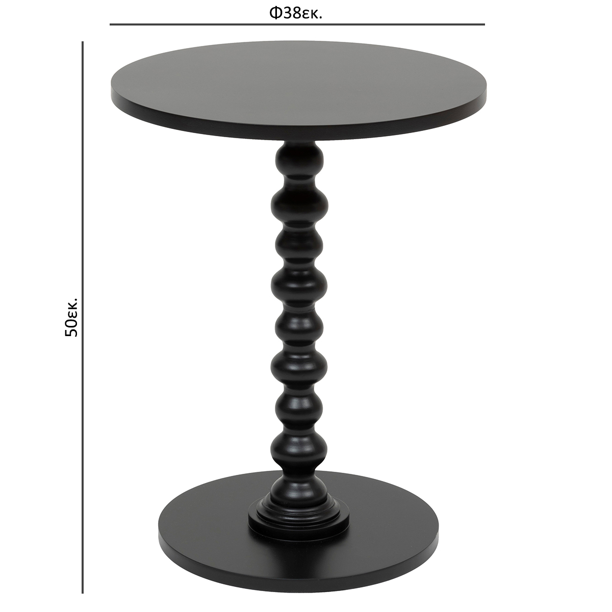 Βοηθητικό Τραπεζάκι (Φ38X50) A-S Alix Black 206005B Home Έπιπλα Σαλονιού Τραπεζάκια & Βοηθητικά Spitishop
