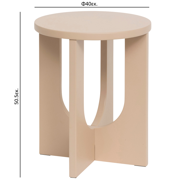 Βοηθητικό Τραπεζάκι (Φ40x50.5) A-S Bloom Hazelnut 206046C