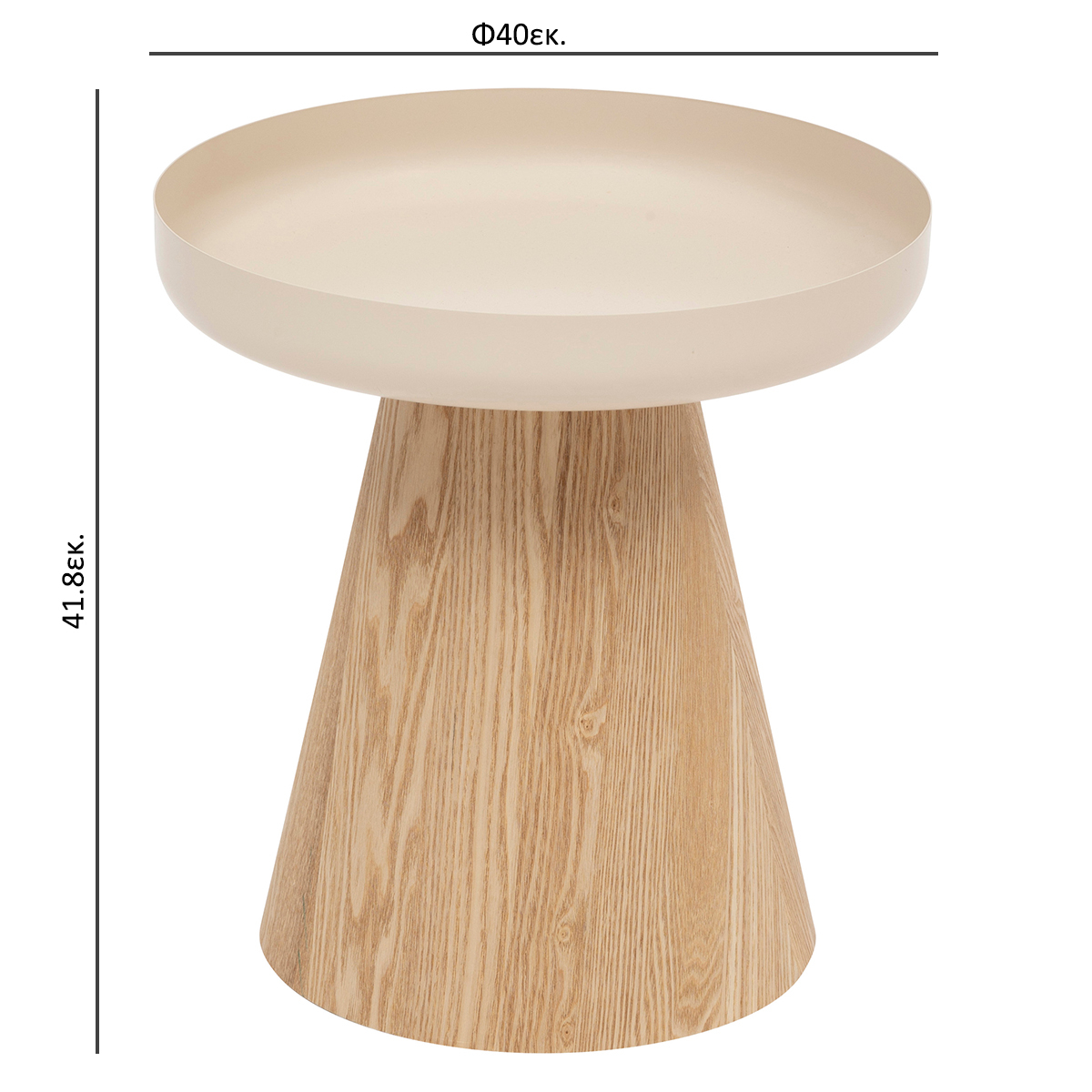 Βοηθητικό Τραπεζάκι (Φ40X41 8) A-S Hercyna Beige 206054A Home Έπιπλα Σαλονιού Τραπεζάκια & Βοηθητικά Spitishop