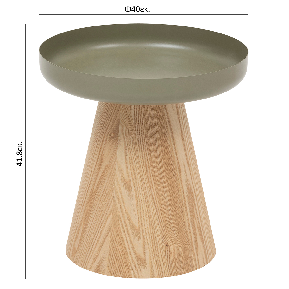 Βοηθητικό Τραπεζάκι (Φ40X41 8) A-S Hercyna Green 206054B Home Έπιπλα Σαλονιού Τραπεζάκια & Βοηθητικά Spitishop