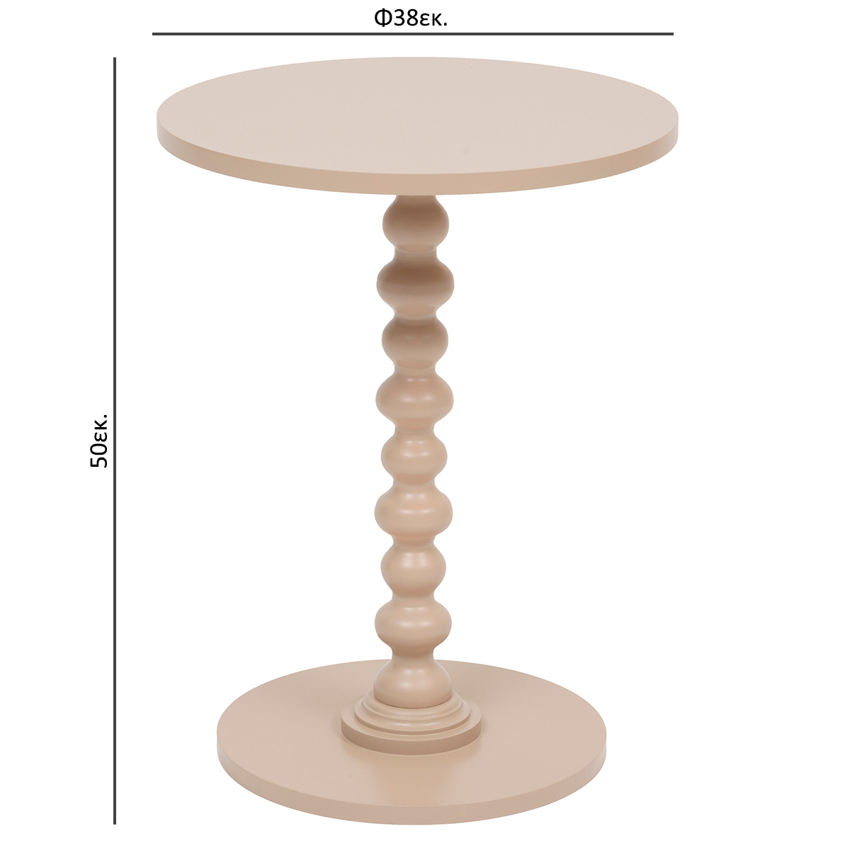 Βοηθητικό Τραπεζάκι (Φ38X50) A-S Alix Hazelnut 206005C Home Έπιπλα Σαλονιού Τραπεζάκια Spitishop