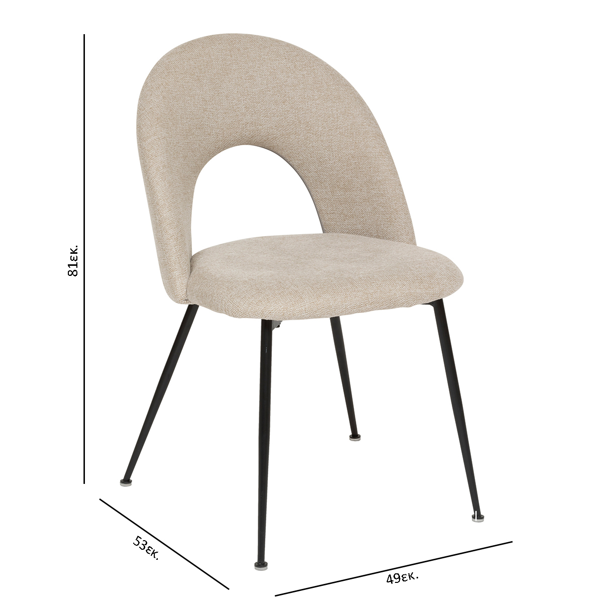 Καρέκλα Τραπεζαρίας (49X53X81) A-S Raven Beige 207301A Home Έπιπλα Κουζίνας & Καρέκλες Spitishop
