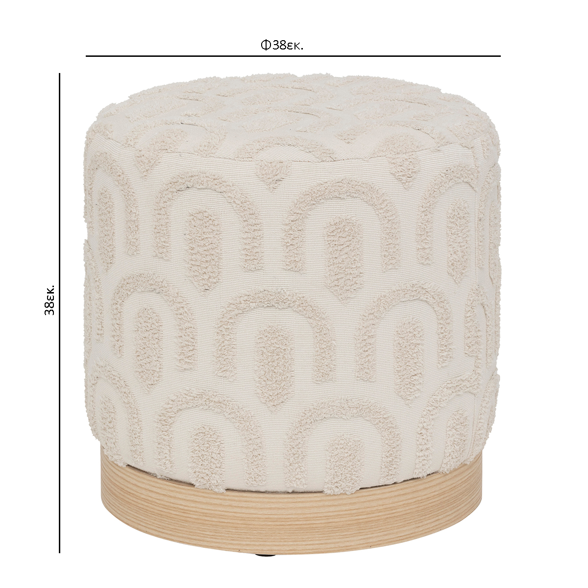 Σκαμπό (Φ38X38) A-S Copas White 207318A Home Έπιπλα Spitishop