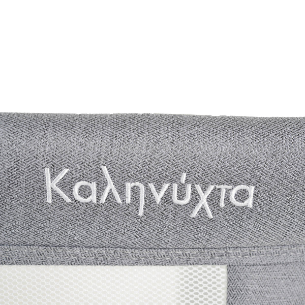 Λίκνο (0+ Μηνών/Έως 11kg) Moni Kalinihta Premium Grey
