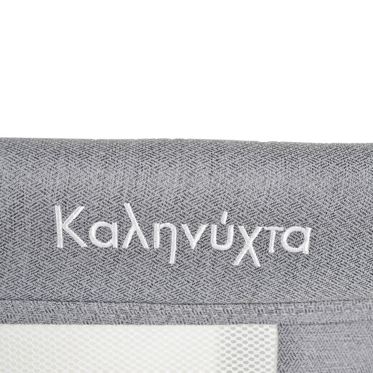 Λίκνο (0+ Μηνών Έως 11Kg) Moni Kalinihta Premium Grey Home Βρεφικά Μωρού Spitishop