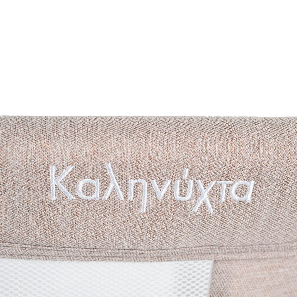Λίκνο (0+ Μηνών/Έως 11kg) Moni Kalinihta Premium Beige