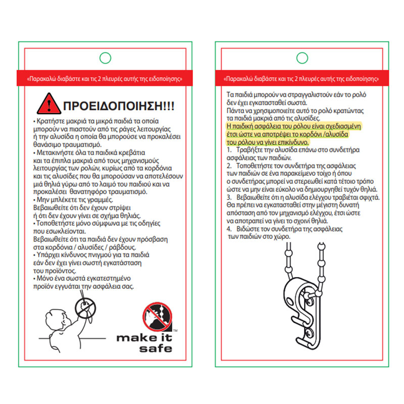 Στόρι (120x230) Grace Smoke Rose 412238 φωτογραφία