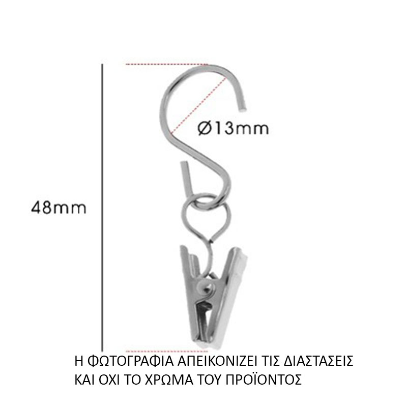 Γαντζάκια Κουρτίνας Με Μανταλάκια 10τμχ (Φ13) Grace Gold 660364 φωτογραφία