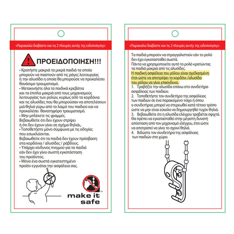 Ρόμαν Συσκότισης (120x230) Grace Navy Blue 681125 φωτογραφία