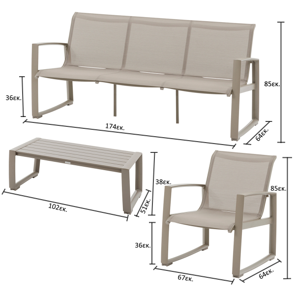 Σαλόνι Κήπου (Σετ 4τμχ) H-S Boreane 205202C