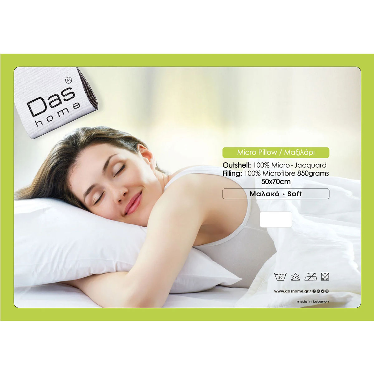 Μαξιλάρι Ύπνου Μαλακό (50X70) Das Home Microfiber Pillow 1058 Λευκά Είδη Κρεβατοκάμαρας Μαξιλάρια Spitishop
