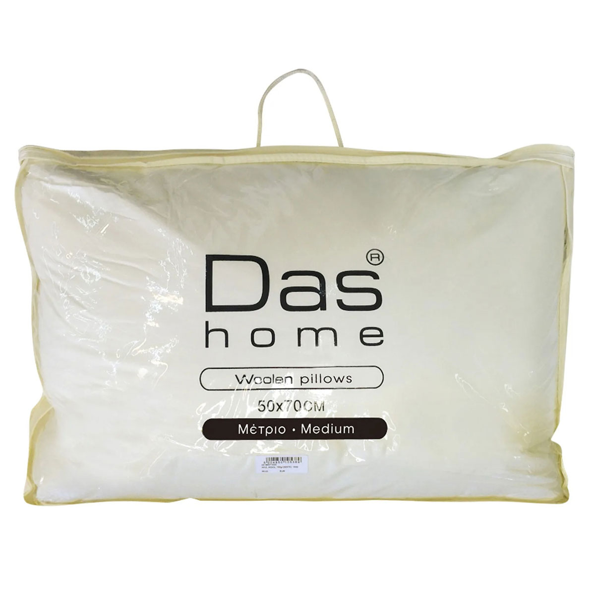 Μαξιλάρι Ύπνου Μέτριο (50X70) Das Home Wool 1020 Μάλλινο Λευκά Είδη Κρεβατοκάμαρας Μαξιλάρια Spitishop